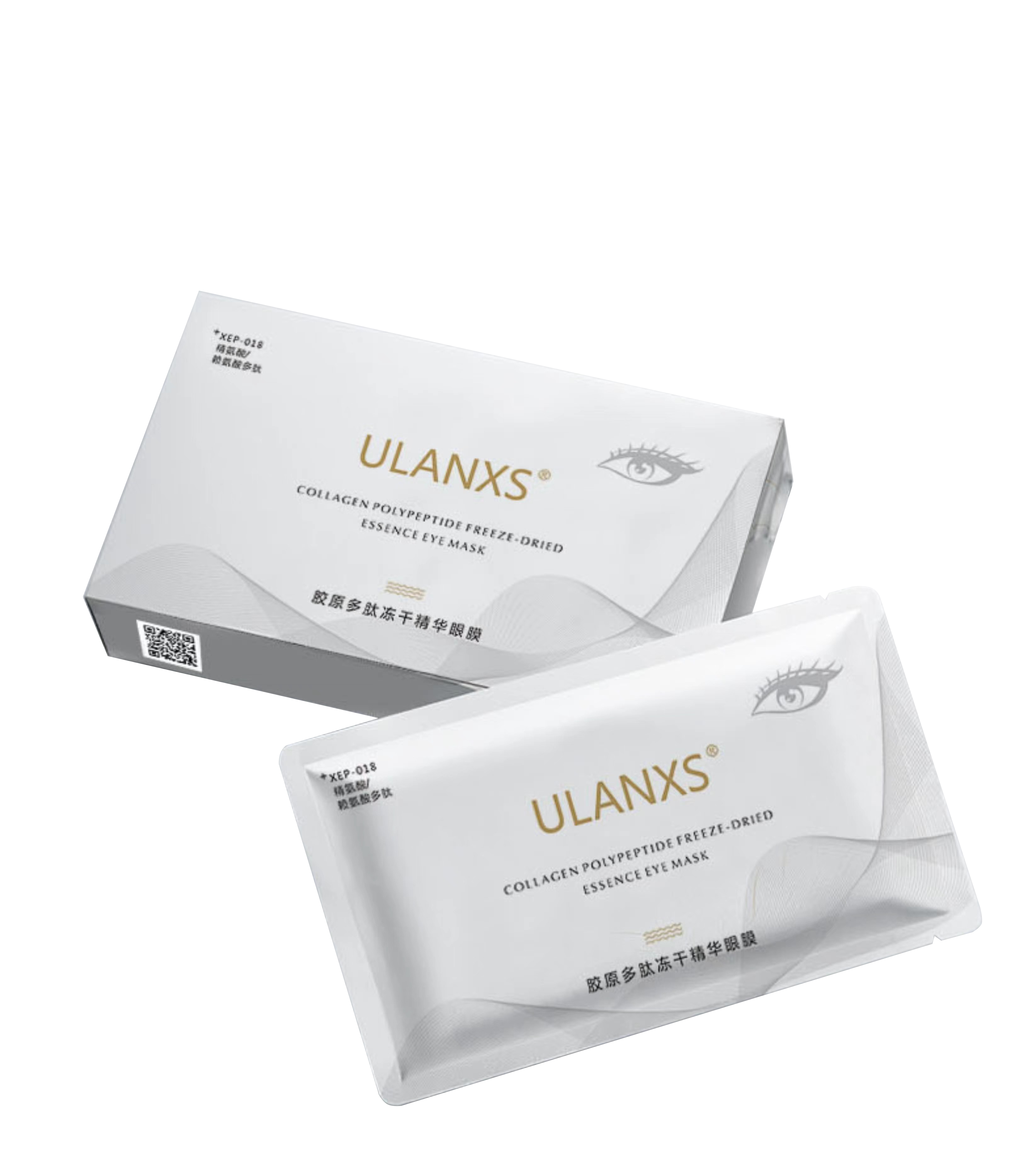 ULANXS 胶原多肽冻干眼膜